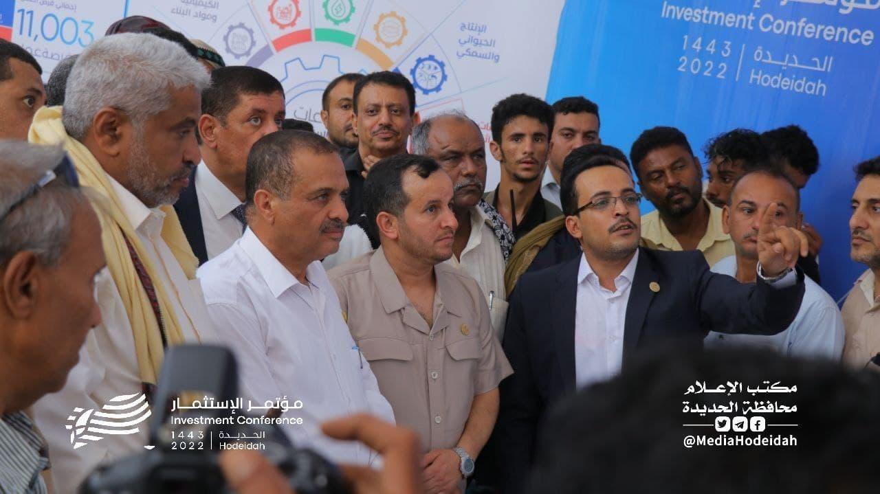 افتتاح معرض الفرص الاستثمارية في محافظة الحديدة - Cover Image
